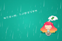 黄圣依公司发声明否认晕倒炒作：有人抹黑